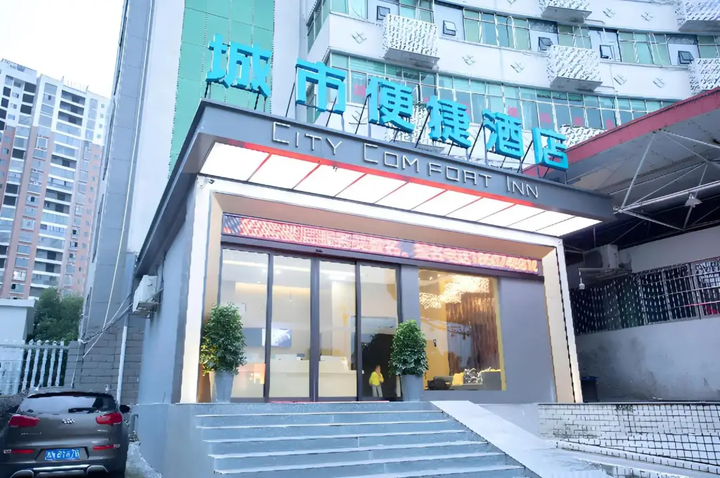 Хуайхуа: City Comfort Inn Huaihua East Station
