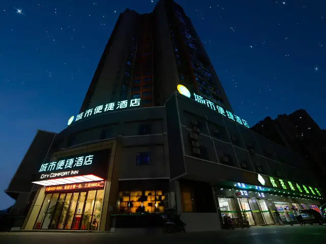 City Comfort Inn Ezhou Huahu High-Speed Railway Station — фото 1