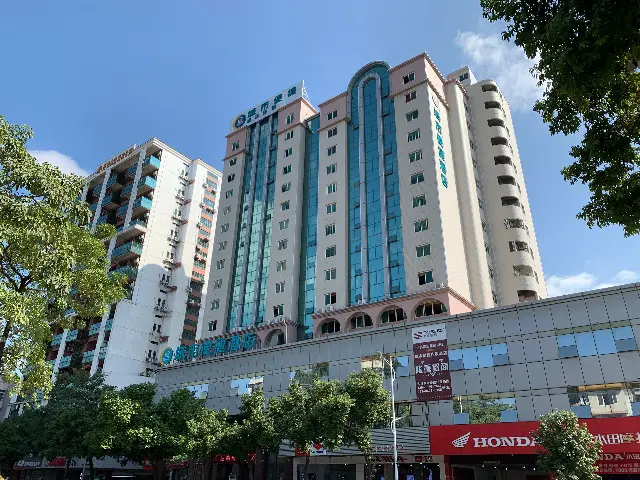 Юньфу: City Comfort Inn Yunfu Bus Station