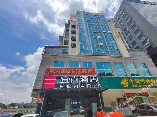 Echarm Hotel Guangzhou Julong Metro Station Jiangnan Market — фото 1