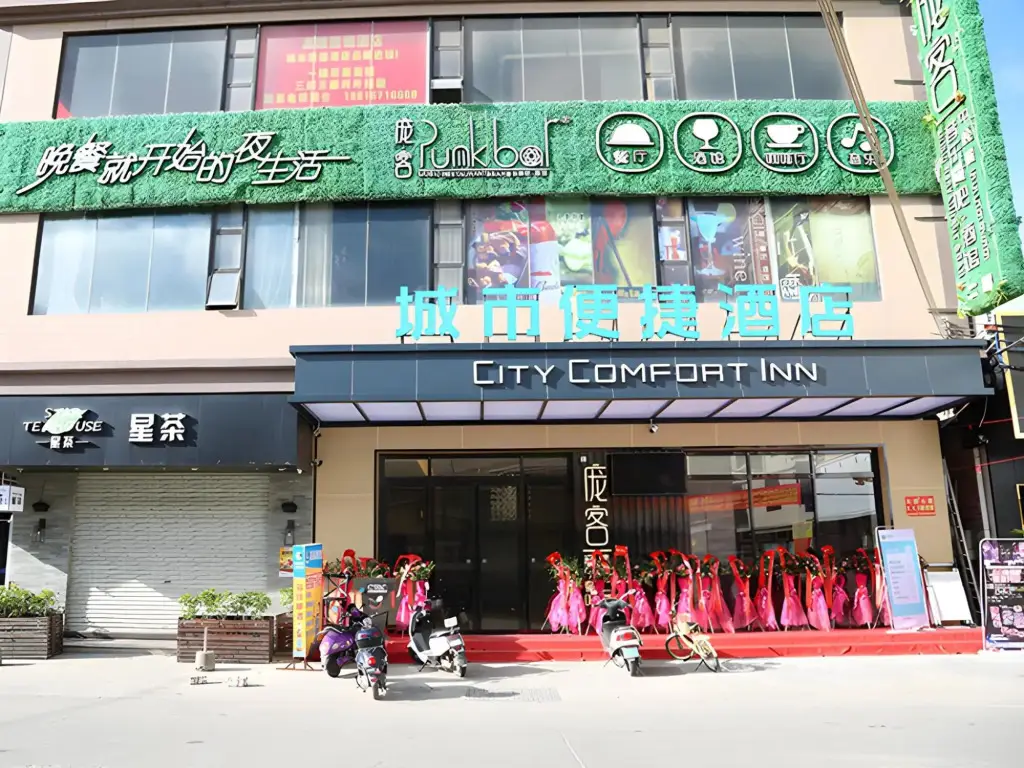 Маоминг: City Comfort Inn Maoming Binhai New Area Diancheng