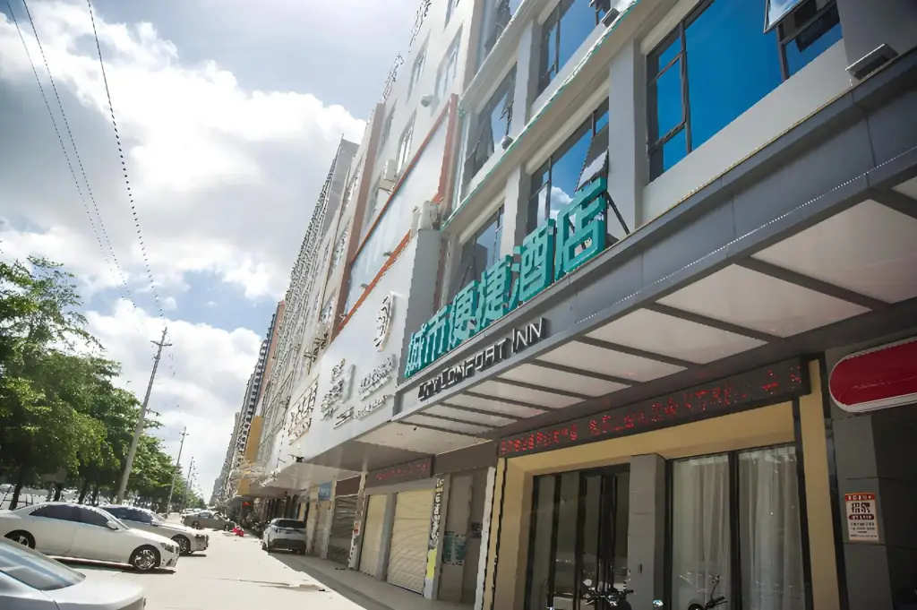 Маоминг: City Comfort Inn Maoming Binhai New Area Diancheng