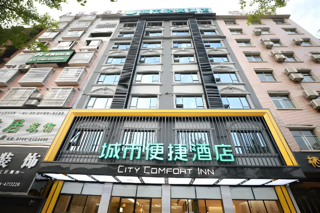 City Comfort Inn Dong'an Avenue County Government — фото 1
