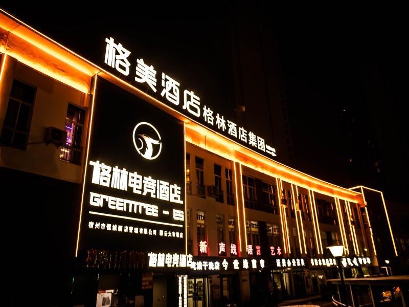 Сучжоу: GreenTree Esports Hotel Anhui Suzhou Qingyun Grand Market