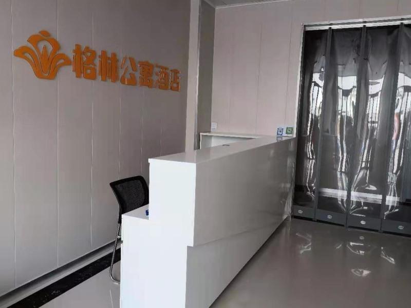 Цзинань: GreenTree Apartment Jinan Jiyan Road Shandong Cancer Hospital