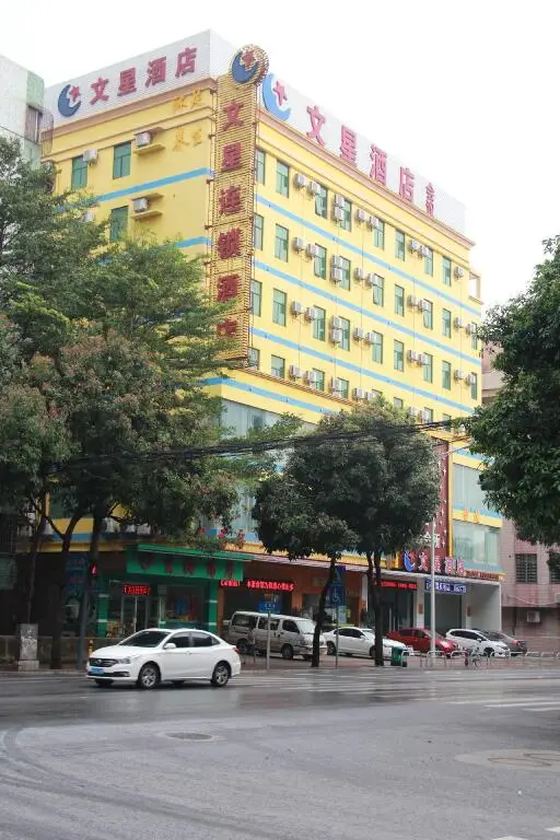 Фошань: Wenxing Hotel Foshan Dongfang Plaza Branch