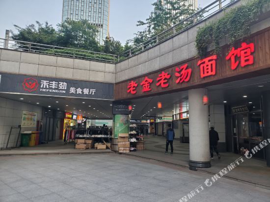 Ханчжоу: Jianyi Hotel