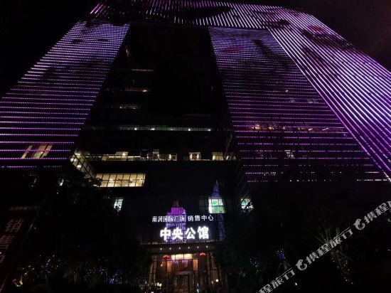 Нанкин: Hongri Apartment Hotel (Nanjing Central Mansion)