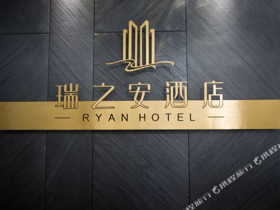 Ryan Hotel — фото 1