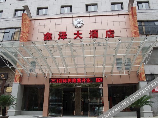 Ханчжоу: xinze  Hotel
