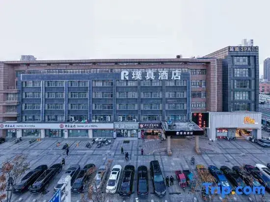 Хэфэй: Yuzhen Hotel (Hefei South Railway Station Zhongke University)