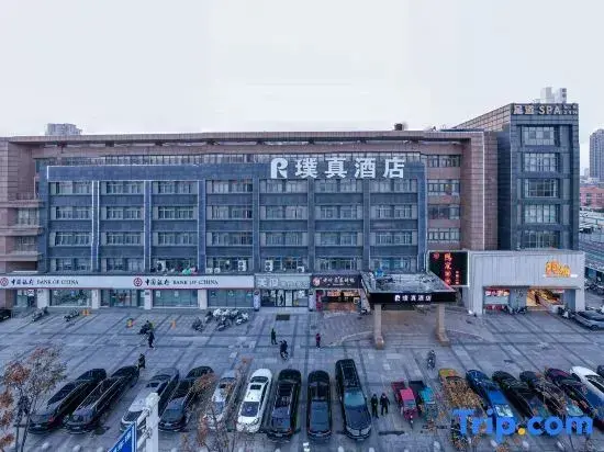 Хэфэй: Yuzhen Hotel (Hefei South Railway Station Zhongke University)