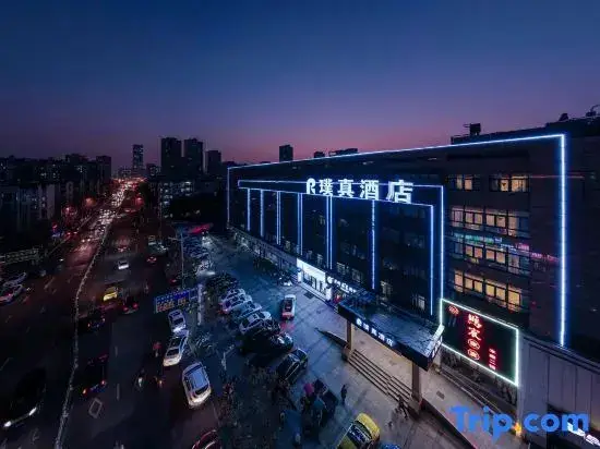 Хэфэй: Yuzhen Hotel (Hefei South Railway Station Zhongke University)