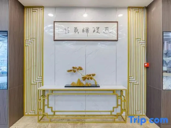 Хэфэй: Yuzhen Hotel (Hefei South Railway Station Zhongke University)