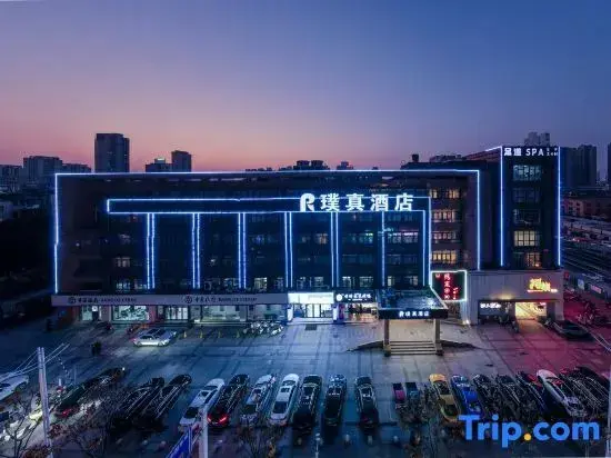 Хэфэй: Yuzhen Hotel (Hefei South Railway Station Zhongke University)