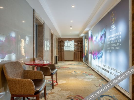 Чанша: Huayong Hotel (Changsha Zhongmaocheng)