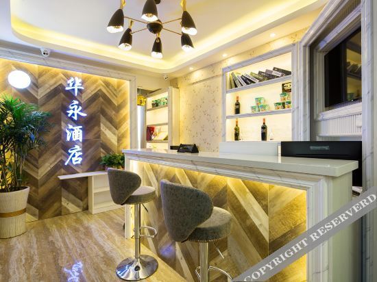 Чанша: Huayong Hotel (Changsha Zhongmaocheng)