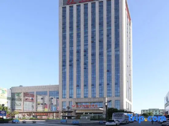 Цзинань: Vienna Classic Hotel (Qilu shoe city zoo store)