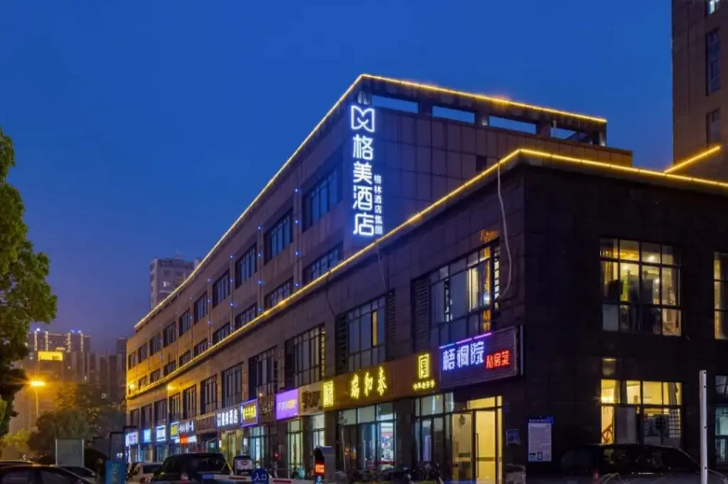 GEM Hotel Changzhou Xuejia'aoyuan North High-Speed Railway Station — фото 1