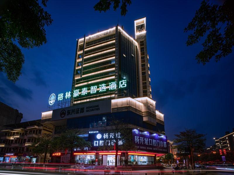 Саньмин: Green Tree Inn Express Sanming Sha County People's Government Fuqian Square