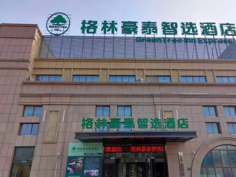 Бочжоу: Green Tree Inn Express Anhui Bozhou Mengcheng County Chengnan New District