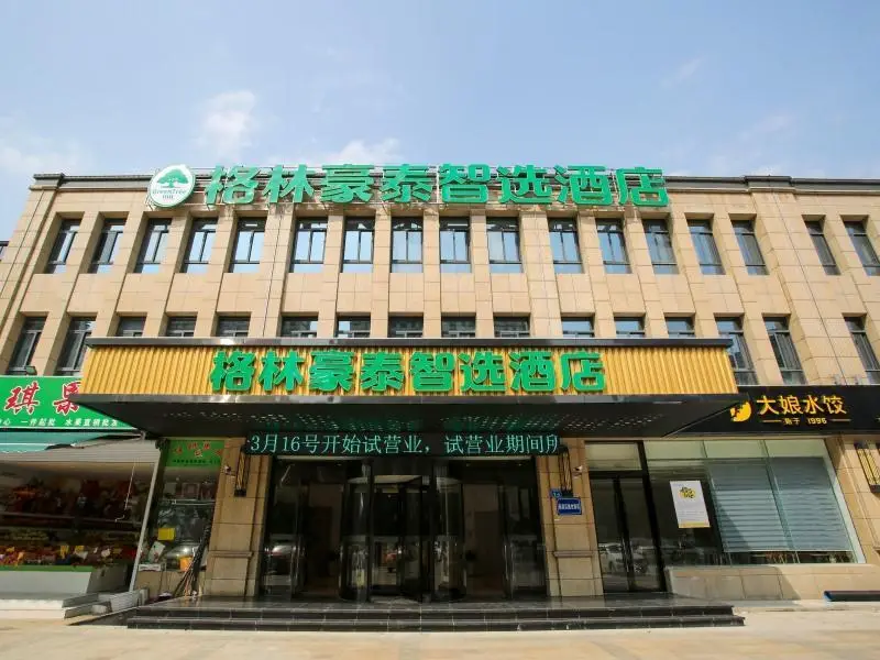 Green Tree Inn Express Wuxi Meicun Meili Ancient Town — фото 1