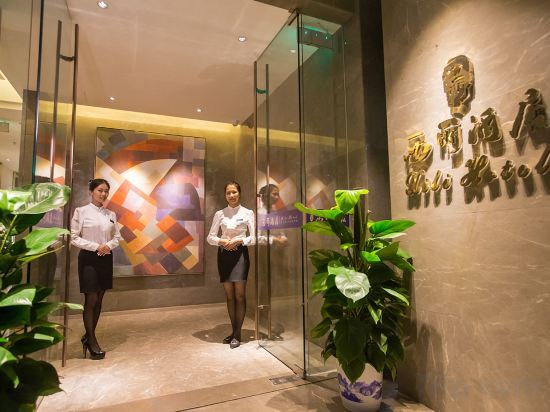 Гуанчжоу: Xili Hotel (Guangzhou Aoyuan Square)