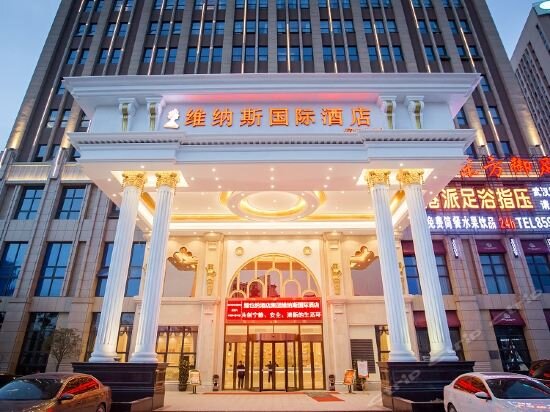 Ухань: Venus International Hotel Hankou North Branch