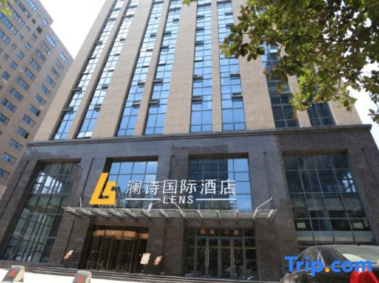 Ухань: Lens International Hotel
