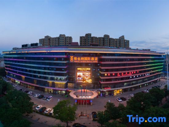 Шицзячжуан: Vienna International Hotel (Shijiazhuang Zhonghua North Street)