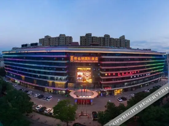 Шицзячжуан: Vienna International Hotel (Shijiazhuang Zhonghua North Street)