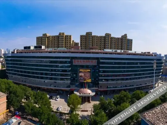 Шицзячжуан: Vienna International Hotel (Shijiazhuang Zhonghua North Street)
