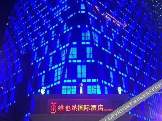 Лючжоу: Vienna International Hotel (Liuzhou Wuxing Pedestrian Street)