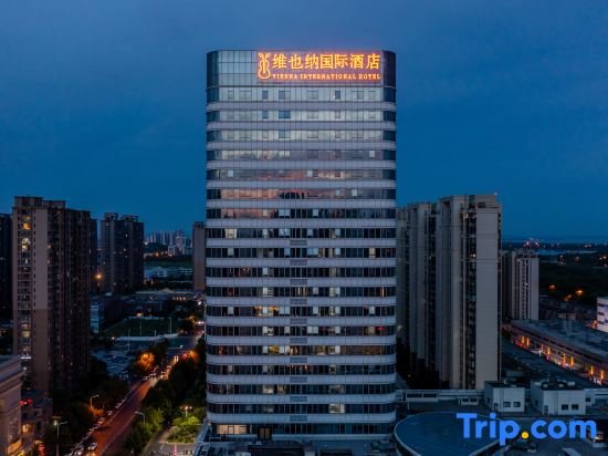 Vienna International Hotel (Hefei Binhu Provincial Government, Tangxihe Park Metro Station) — фото 1