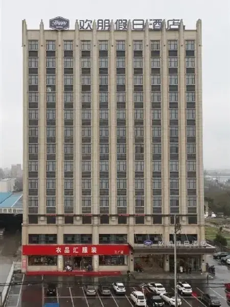 Хэфэй: Huanpeng Holiday Hotel