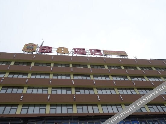 Хэфэй: Super 8 Hefei Mingguang Road Hengda Center Square