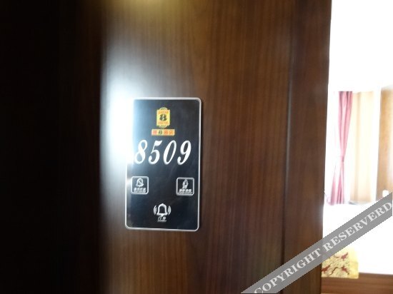 Хэфэй: Super 8 Hefei Mingguang Road Hengda Center Square