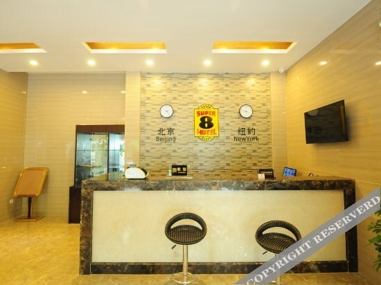 Хэфэй: Super 8 Hefei Mingguang Road Hengda Center Square