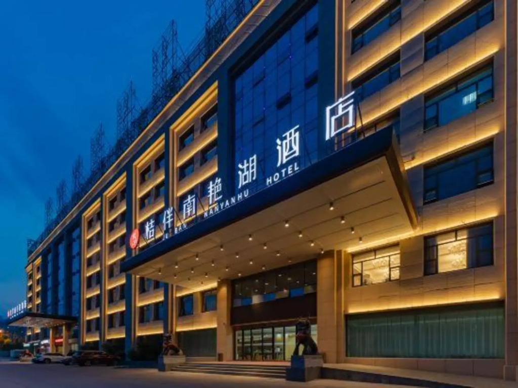 Хэфэй: Hefei Guolian Nanyan Lake Hotel