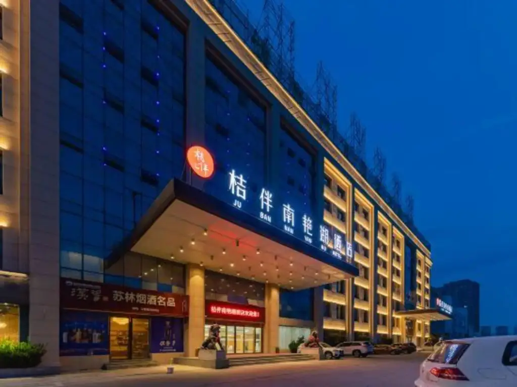 Хэфэй: Hefei Guolian Nanyan Lake Hotel