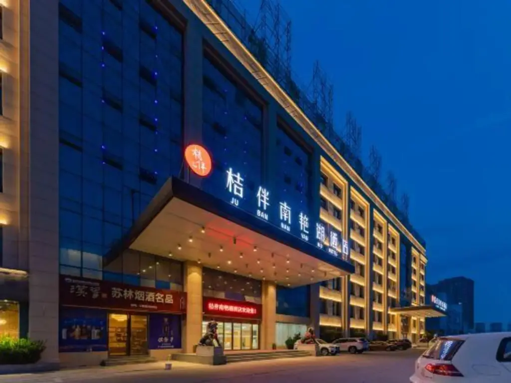 Хэфэй: Hefei Guolian Nanyan Lake Hotel