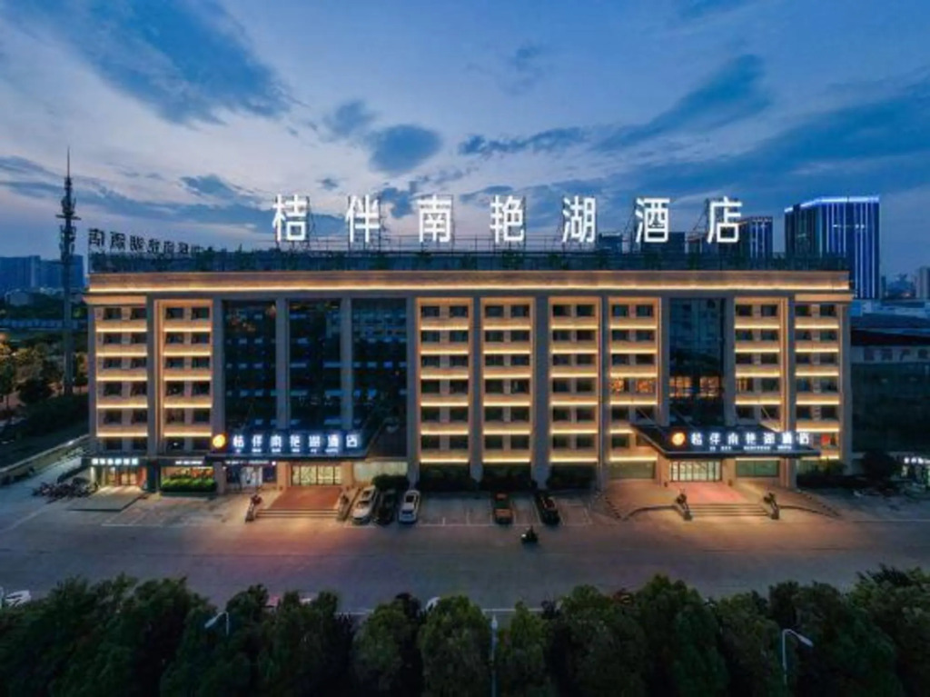 Хэфэй: Hefei Guolian Nanyan Lake Hotel