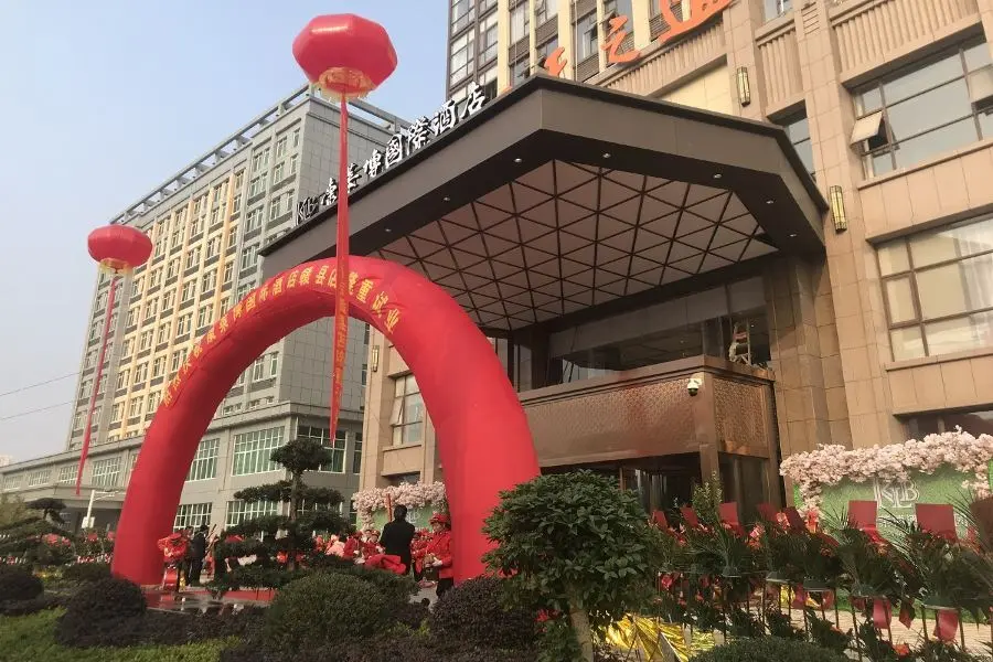 Ганьчжоу: Kanglaibo International Hotel (Ganzhou Gan County)