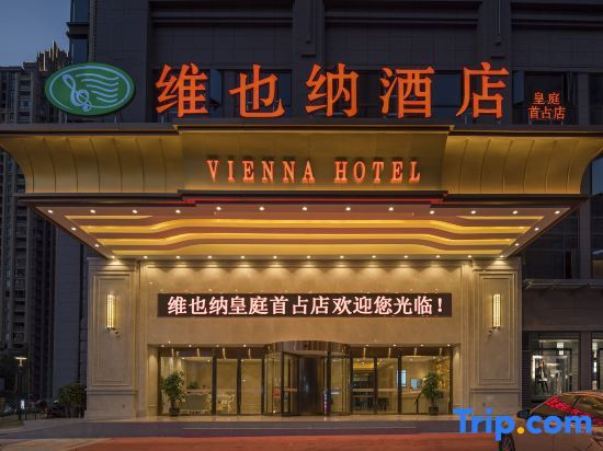 Vienna Hotel (Fuzhou Changle Huangting Shouzhan) — фото 1