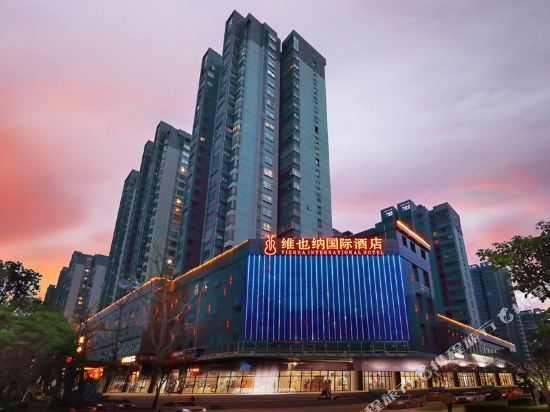 Vienna International Hotel (Fuzhou South Railway Station, Lulei Metro Station) — фото 1