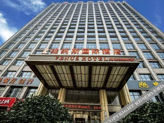 Чанша: Venus Hotel High-speed Rail South Station Yuhua District Government Branch