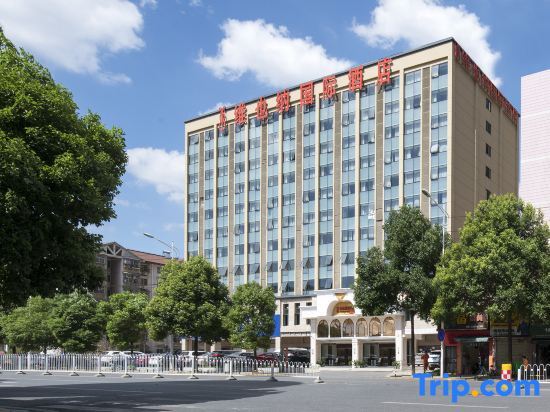 Vienna International Hotel (Changsha High-speed Railway South Station Wanjiali Plaza) — фото 1