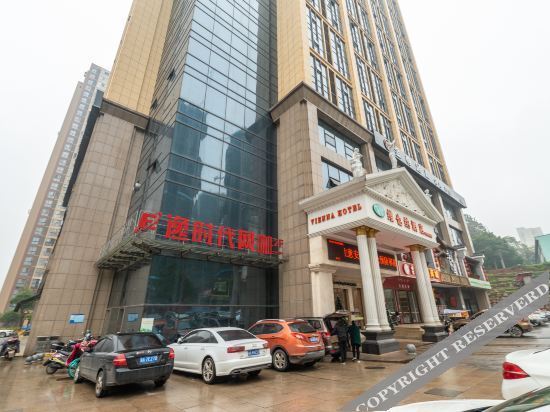 Чанша: Vienna Hotel (Changsha South Bus Station)