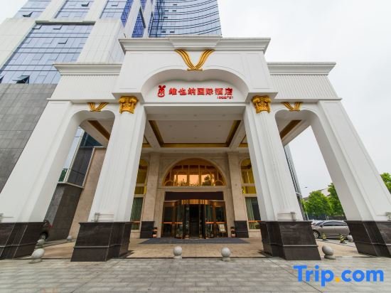 Чандэ: Vienna International Hotel (Changde College of Arts and Sciences Tobacco Factory)