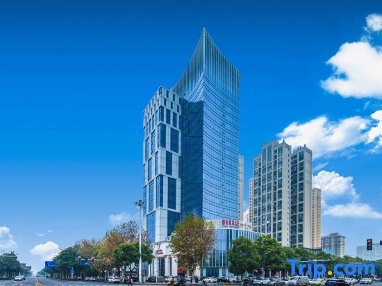 Чандэ: Vienna International Hotel (Changde College of Arts and Sciences Tobacco Factory)